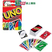 在飛比找樂天市場購物網優惠-UNO遊戲卡 桌遊 桌上遊戲 知名卡牌 多人同樂遊玩 玩具【