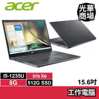 在飛比找蝦皮商城優惠-宏碁acer Aspire 5 A515-57-52NZ 灰