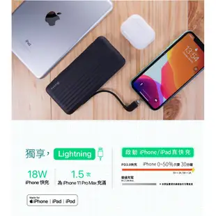 ADAM亞果元素 GRAVITY X1 MFi認證 USB-C & Lightning PD/QC3.0極速充電行動電源