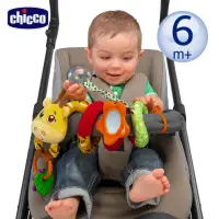 在飛比找momo購物網優惠-【Chicco 官方直營】多功能長頸鹿環繞玩具