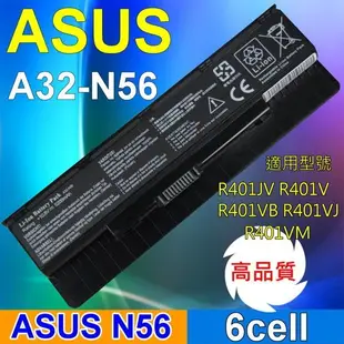 ASUS A32-N56 6芯 日系電芯 電池 R501 R701 G56J G56JK G56JR (9.2折)