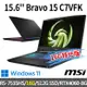 msi Bravo 15 C7VFK-200TW 15.6吋(R5-7535HS/16G/512G SSD/RTX4060-8G/W11-16G特仕版