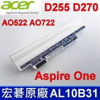 在飛比找松果購物優惠-宏碁 AL10A31 原廠電池 Aspire AOD270 