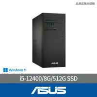 在飛比找momo購物網優惠-【ASUS 華碩】i5六核文書電腦(i5-12400/8G/