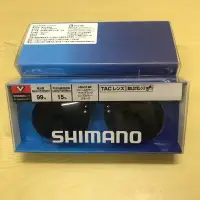 在飛比找蝦皮購物優惠-《嘉嘉釣具》SHIMANO HG-019P 夾眼鏡式偏光鏡 