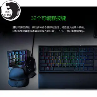 【老鷹優選】免運 正品！原廠！RAZER 雷蛇 TARTARUS V2 塔洛斯魔蠍 電競鍵盤 機械薄膜 專用電競機械式鍵