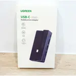 UGREEN 綠聯 USB-C 5合1集線器 FOR IPAD PRO PD100W IOS CM317 70688