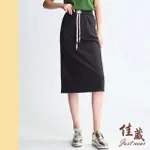 【JUST WEAR 佳葳】愛心抽繩棉質中長裙(中大尺碼/女下身/女下著/裙子/素色/腰頭彈性/開衩)