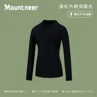 在飛比找momo購物網優惠-【Mountneer 山林】女 遠紅外線保暖衣-黑色 32K