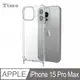 【Timo】iPhone 15 Pro Max 6.7吋 附釦環手機殼