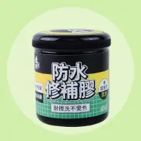 在飛比找momo購物網優惠-【DIY 小助手】防水修補膠 3入 防水膠(750ml 補漏