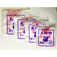 在飛比找蝦皮購物優惠-天鵝花袋(塑膠提袋.背心袋) 4兩 半斤 1斤 2斤 3斤 