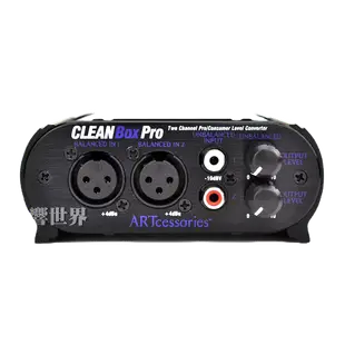 ART CleanBox Pro DI BOX兩軌 非平衡與平衡訊號阻抗轉換器【音響世界】