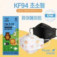 在飛比找蝦皮購物優惠-HI 韓國口罩 兒童口罩黑 兒童立體口罩 Kf94口罩 3d