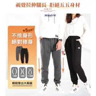 【JU SHOP】四季實穿!男女款親膚華棉休閒褲 薄棉褲(運動褲/長褲/工作褲/束口褲/修身/防曬)