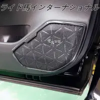 在飛比找蝦皮購物優惠-5代 RAV4 車門音響喇叭飾板 不鏽鋼碳纖紋 五代 RAV