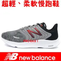 在飛比找Yahoo!奇摩拍賣優惠-鞋大王New Balance M068LG-2E 灰色 超輕