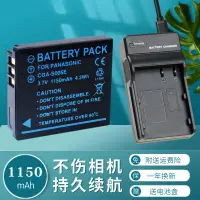 在飛比找蝦皮購物優惠-卡攝BP-DC4電池充電器適用于LEICA徠卡C-LUX1 