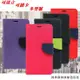 【愛瘋潮】免運 現貨 MOTO G5S+ 經典書本雙色磁釦側翻可站立皮套 手機殼 保護套 (7.5折)