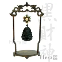 在飛比找momo購物網優惠-【HERA 赫拉】Hera藏傳避邪黑財神迎財擺件