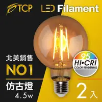 在飛比找ETMall東森購物網優惠-美國TCP LED Filament復刻版鎢絲燈泡-G95(