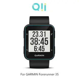 Qii GARMIN Forerunner 35 玻璃貼 (兩片裝)