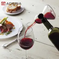 在飛比找momo購物網優惠-【ADERIA】日本進口Wine Labo玻璃醒酒瓶