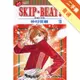 SKIP.BEAT!華麗的挑戰（19）[二手書_普通]11315483654 TAAZE讀冊生活網路書店