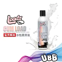 在飛比找蝦皮購物優惠-美國 LOADZ 猛男精液 水性潤滑液 CUM LOAD U