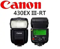 在飛比找Yahoo!奇摩拍賣優惠-名揚數位【下標前請先詢問貨況】Canon 430EX III