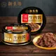 免運!【新東陽】原味牛肉醬 110G*3入/組 (8組24罐,每罐45.4元)