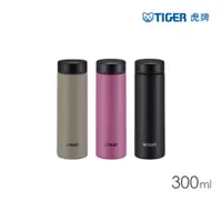 在飛比找PChome24h購物優惠-TIGER虎牌 不鏽鋼保溫保冷杯300ml(MMP-W030