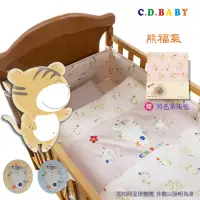 在飛比找momo購物網優惠-【C.D.BABY】熊福氣嬰兒床四季寢具五件組 M(嬰兒床寢