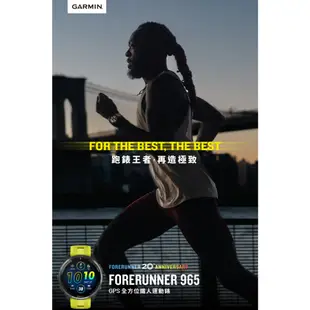 GARMIN Forerunner 965 ⾼階鐵⼈運動錶