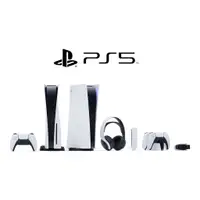 在飛比找蝦皮購物優惠-現貨PS5主機 光碟版 無卡分期 PlayStation 5