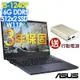 Asus 華碩 B5402CBA 14吋商用筆電 (i5-1240P/8G+8G/512G SSD+512G SSD/W11P/ExpertBook B5)