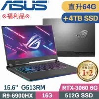 在飛比找PChome24h購物優惠-ASUS ROG G513RM-0112F6900HX (R