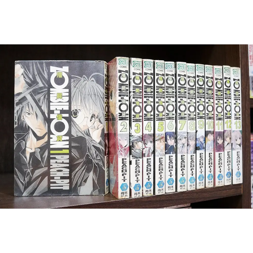 殭屍借貸的價格推薦- 2026年01月|飛比價格