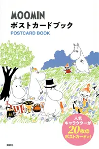 在飛比找TAAZE讀冊生活優惠-MOOMIN慕敏家族明信片收藏圖集