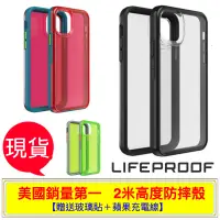 在飛比找蝦皮商城優惠-【贈送玻璃貼】lifeproof iPhone 11 Pro