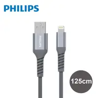 在飛比找momo購物網優惠-【Philips 飛利浦】USB to Lightning 