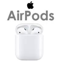 在飛比找蝦皮購物優惠-現貨 蘋果 Apple AirPods 二代 2代無線藍芽耳