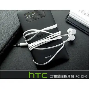 HTC 原廠立體聲線控耳機 RC E240 入耳式免持聽筒 原耳【保固一年】