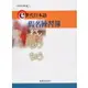 【華通書坊】e世代日本語假名練習簿(書+1CD) 致良日語工作室 4717284730238華通書坊/姆斯