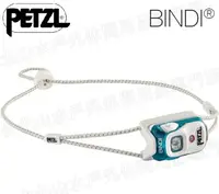 在飛比找樂天市場購物網優惠-Petzl BINDI 頭燈 超輕35g USB充電200流