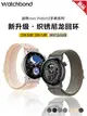 適用vivowatch3手表watch2尼龍1織繡iqoo表帶辰夜黑運動智能手表三代星輝新款皓月22腕帶男女手環非原裝配件