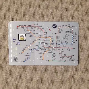 悠遊卡貼紙 台北捷運MRT路網圖