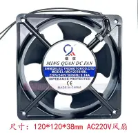 在飛比找Yahoo!奇摩拍賣優惠-銘權 MQ12038HBL 110V 220V 380V D