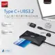 E-books T46 Type C+USB3.2 晶片複合讀卡機+3孔HUB贈USB接頭 (7.6折)