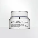 [MEDITIME] MELABAN 美白霜 50G / 韓國護膚黃褐斑穀胱甘肽霜 提亮保濕肌膚